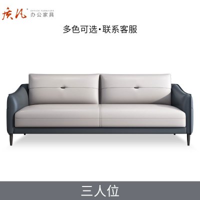苏宁 质凡 办公家具现代时尚休闲办公接待沙发 三人位沙发