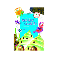 正版新书]快乐孩子好人缘:我们合作来演戏X王文华 著978753945