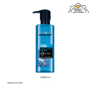 欧莱雅（LOREAL）男士水能保湿酷爽水凝露120ml 2支