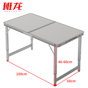 班龙户外餐桌100cm白色张