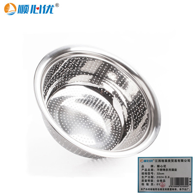 顺心优 加厚不锈钢多用漏盆 洗菜盆 反边洗米筛 32cm/个