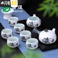 三维工匠雪花釉功夫茶具套装客厅办公室家用泡茶壶盖碗茶杯整套景德镇 10头雪花侧把壶-蓝山水