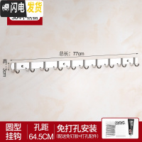 三维工匠挂钩墙壁挂挂衣架强力粘胶厕所挂衣钩衣服毛巾排钩浴室免打孔粘钩 304不锈钢圆10钩[买1送1]