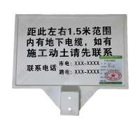 贲华 警示牌600*400*1600mm 套