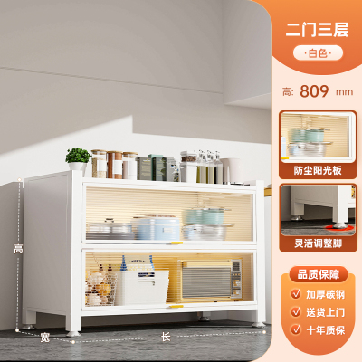 厨房置物架落地多层