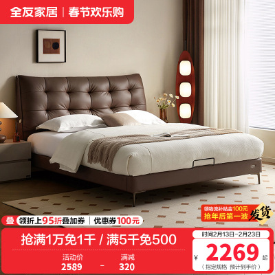 全友家居皮艺床复古极简头层牛皮软包床小户型卧室多功能双人大床