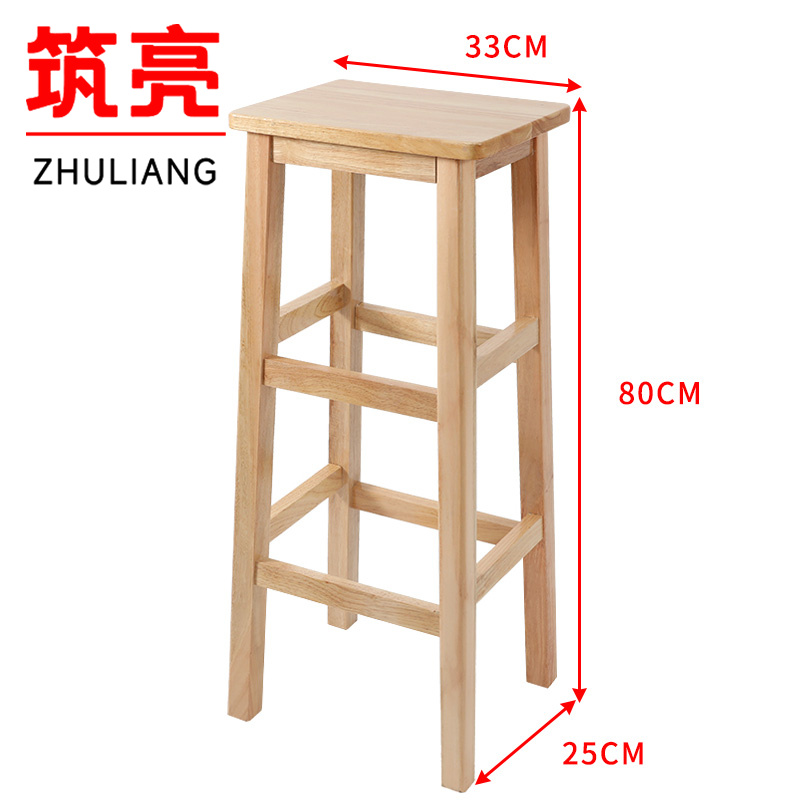 筑亮 实木凳 CY80 个