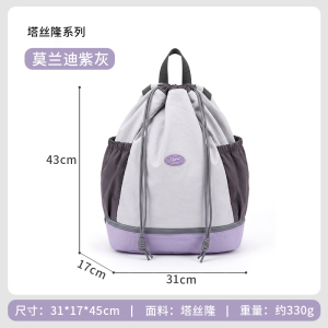 游泳包干湿分离女式专用泳包运动防水收纳袋健身轻便双肩背包1085
