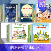 [全50册]获奖名家绘本①②③④⑤ [正版]一年级阅读课外书必读儿童文学国际大奖绘本系列小学生课外阅读故事书注音版衔接幼