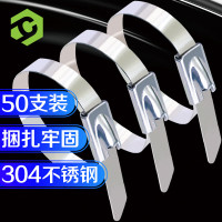 工业级304不锈钢扎带4.6*100mm50支 金属铁扎线户外捆绑固定线缆
