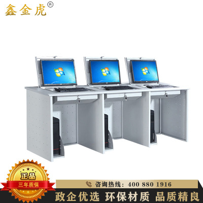 鑫金虎 钢制嵌入式显示器三人位翻转电脑桌电脑培训桌2300*600*750mm