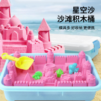 太空沙黏土模具套装儿童安全无毒不粘手宝宝魔力彩沙玩具女孩3750