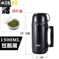 三维工匠保温壶热水瓶家用保温瓶户外旅行便携男女大容量保温杯2000 1500炫酷黑