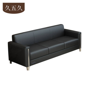 久五久 办公沙发 1800*750*800mm 三人位/张