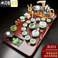 三维工匠茶具套装家用整套功夫喝茶台紫砂陶瓷茶海实木茶盘全自动一体 11流水生财+青瓷茶具 40件
