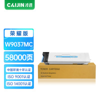 才进荣耀版W9037MC粉盒适用惠普E82540z硒鼓E82550z E82560z墨粉盒HP LaserJet