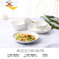 日式18件碗碟套装 家用饭碗可爱少女心陶瓷餐具碗盘家用碗筷组合 敬平 南瓜白 3碗2盘3筷