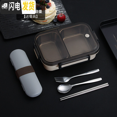 三维工匠304不锈钢饭盒保温便当盒带盖日式分隔便携学生上班族1人分格餐盒 304不锈钢米白色[送餐具]