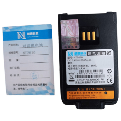 耐通科技 对讲机电池 NT2010(For PD530/PD590)块