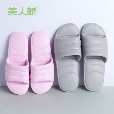美人桥情侣款居家拖鞋女时尚舒适轻便柔软EVA一次成型拖鞋男886