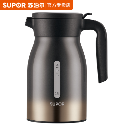 苏泊尔（SUPOR）304不锈钢极光真空铜芯保温壶家用咖啡壶大容量保温瓶茶水壶热水瓶