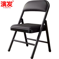 演发 折叠椅PU皮 把