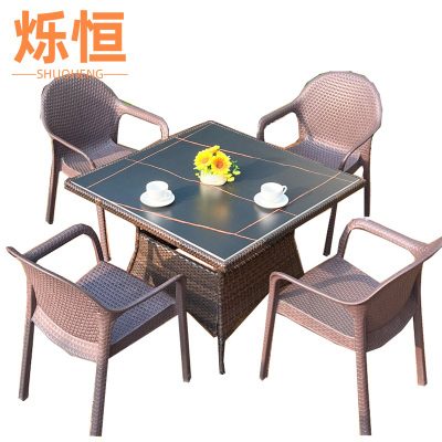 烁恒 户外桌 4椅+方桌 套