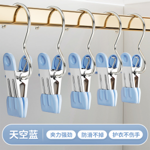 [补贴10%]裤夹子衣架家用无痕裤架多功能挂钩不锈钢裤子收纳晾衣夹单个帽夹
