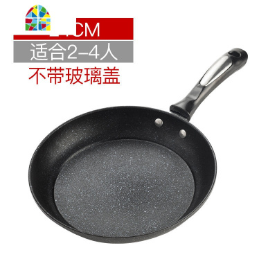 韩国锅平底锅不粘锅无油烟煎锅电磁炉煎锅 FENGHOU 30CM炒锅带盖