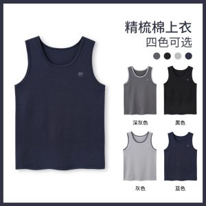 睡衣男士夏季莫代尔背心无痕薄款无袖上衣大码家居服纯棉舒适
