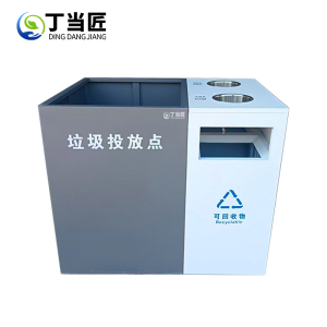 丁当匠站台垃圾桶站台垃圾投放箱列车垃圾投放点列车垃圾箱A294