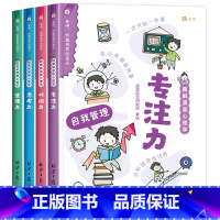 图解漫画小学生自我管理(专注力时间力整理力思考力) [正版]漫画图解危机决策全套3册精装硬壳 地震灾难暴雨洪灾应急避难