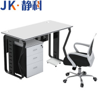 静科办公桌椅含主机托1400*700*750mm套