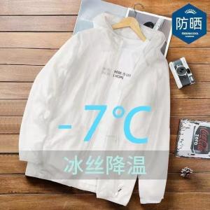 夏季冰丝女速干轻薄款透气休闲百搭户外运动连帽外套上衣防晒衣男