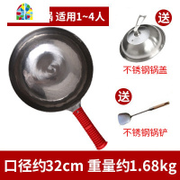 手工锻打老式无涂层家用炒菜熟铁柄熟铁锅煤气燃气灶适专用 FENGHOU 口径32cm(已开锅)炒锅
