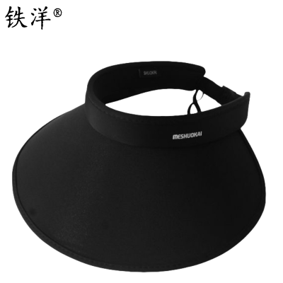 铁洋 防晒遮阳帽 TY-MZ014 顶