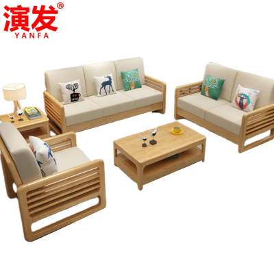 演发沙发 组合 套