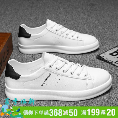 彼特国际轻奢品牌休闲鞋男鞋2021新款时尚百搭潮鞋男士夏季透气小白鞋男韩版简约轻便低帮鞋青年运动耐磨手工板鞋子男