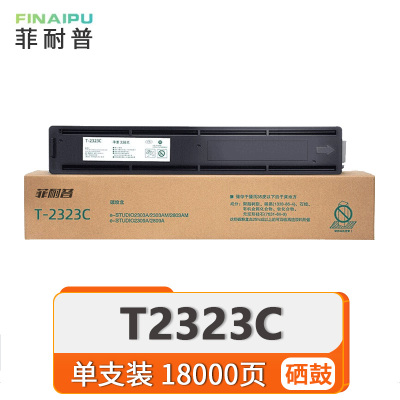 菲耐普 硒鼓 T2323C 支
