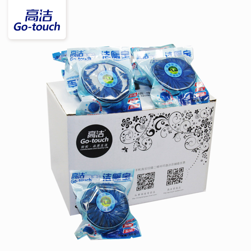 洁厕灵厕所除臭块洁厕剂马桶清洁剂洁蓝泡泡洁厕宝强力去污除垢球