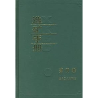 音像选矿手册(第4卷)《选矿手册》编委会 编