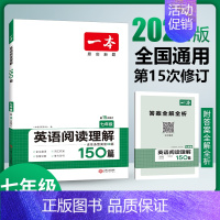 阅读理解 八年级/初中二年级 [正版]2024英语完形阅读优选真题100篇七八九年级强化训练中考阅读理解与短文填空真题考