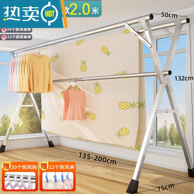 敬平不锈钢晾衣架落地折叠室内阳台凉卧室家用婴儿伸缩杆式晒被子器 三杆加粗稳固2.0米[可伸缩]三杆支撑更稳固 大