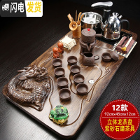 三维工匠紫砂全自动茶具套装家用简约整套陶瓷功夫茶盘实木喝茶电磁炉茶台 立体龙紫砂石墨JC
