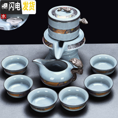 三维工匠哥窑茶具套装冰裂家用整套复古简约汝窑办公室会客功夫陶瓷泡茶杯 7[安全装]哥窑墨染自动茶具8入