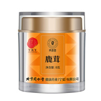 北京同仁堂青源堂鹿茸营养丰富轻硬而脆半蜡片鹿茸8克