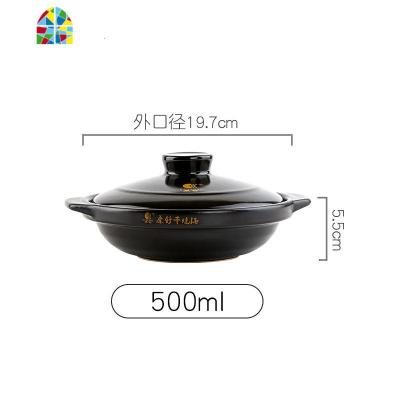 砂锅明火直烧干烧锅耐热陶瓷煲煲仔饭浅锅饭店可干烧小汤锅 FENGHOU 500ML