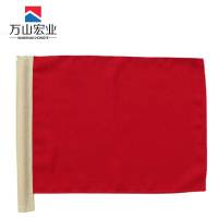 万山宏业 赛场裁判旗 防护旗 旗面 50*37cm 面