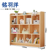 铭羽洋书架置物架三层1200mm个