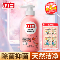 立白内裤内衣清洗液内衣洗衣液专用女士去血渍除菌抑菌